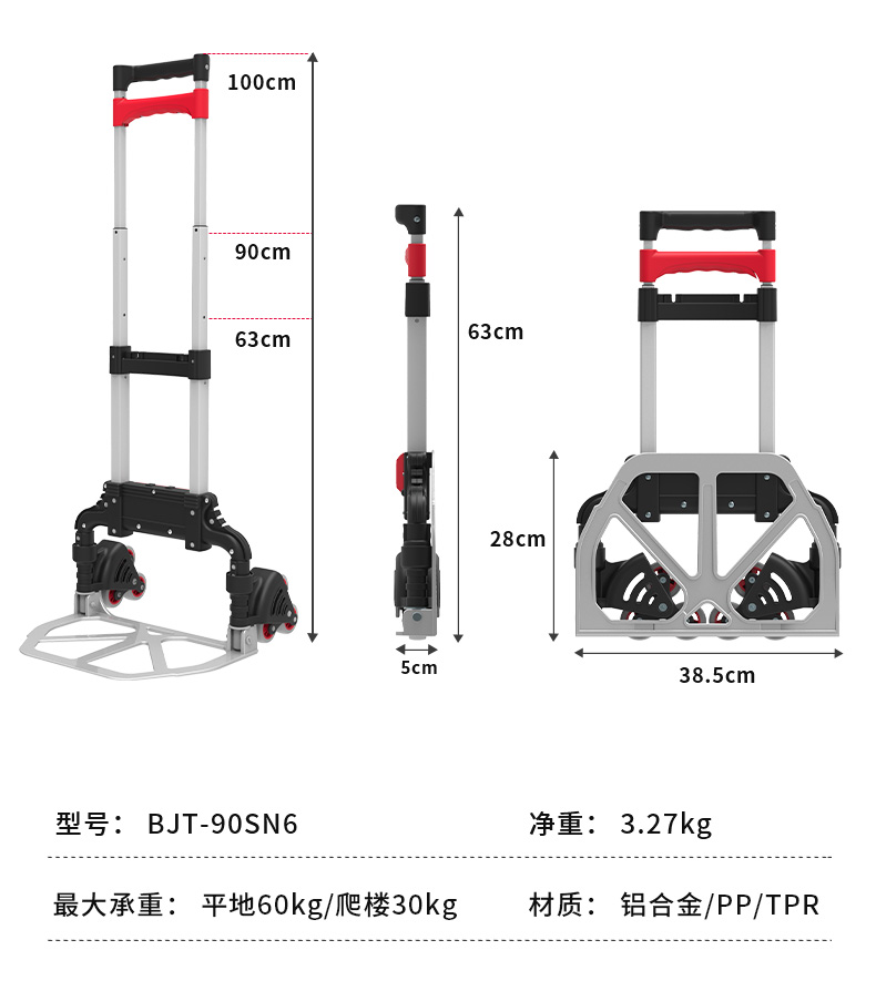 90SN6-产品尺寸-.jpg